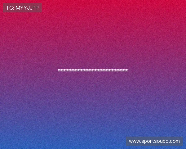 欧博平台登录入口免费版最新安全稳定版本全面介绍适合新手玩家的欧博平台登录入口免费版使用指南