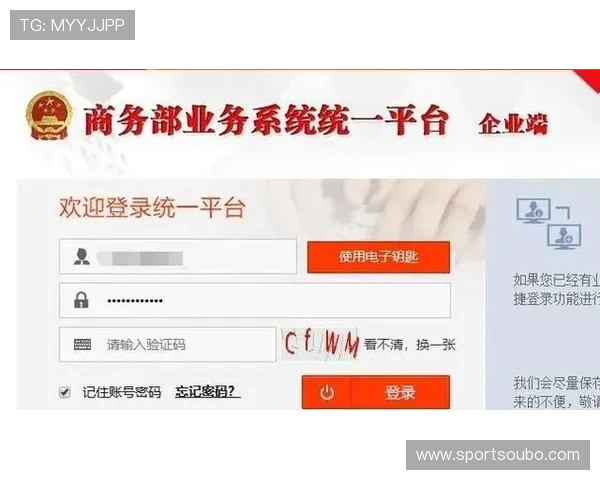 欧博官网欧博官方登录网址官方最新入口地址及登录流程全攻略